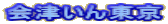 ��Â��񓌋�